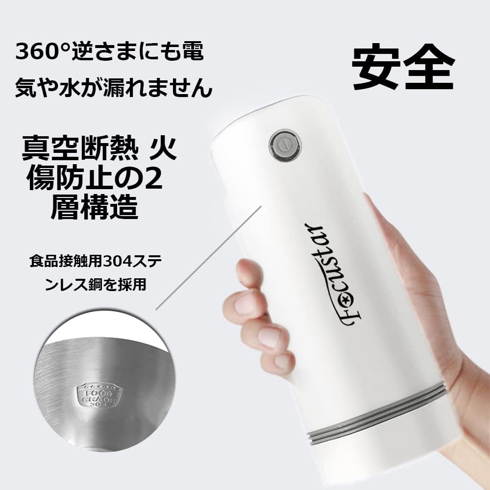 Focustar 電気ケトル 小型 12V/24V 車載 ケトル 電気 350ML トラベルケトル 自動OFF 空焚き防止 漏れない 湯沸かしポット 車中泊 カップラーメン 紅茶 コーヒーに使用