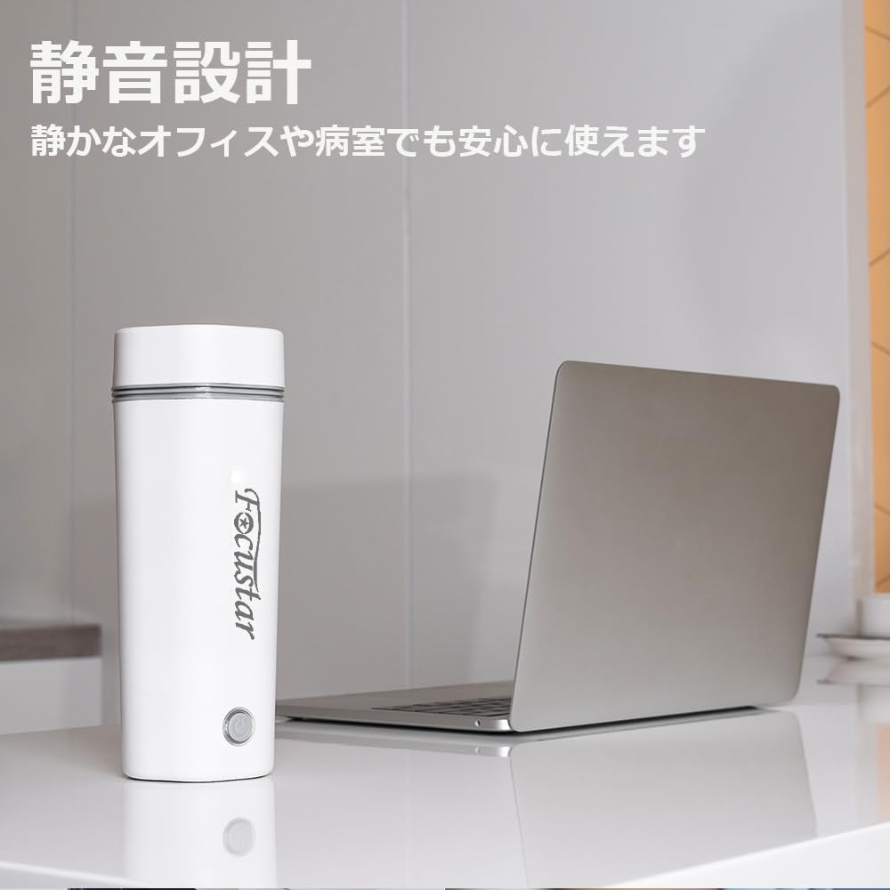 Focustar 電気ケトル ポータブル トラベル 電気ケトル 小型 350ML 旅行用 110V 5分急速沸かし 空焚き防止 真空断熱 漏れない 水筒 電気ポット 電気温水カップ ステンレス コーヒー 紅茶に使用 一人用 日本語説明書付き