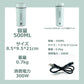 Focustar 電気ケトル 小型 500ML ポータブル電気ケトル 低消費電力 300W 沸騰すると自動OFF 空焚き防止 湯沸かしポット 小型 旅行 車中泊 トラベルケトル