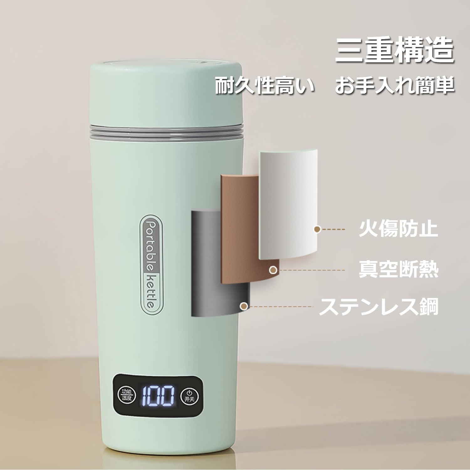 海外使用可能]Focustar 電気ケトル 小型 ポータブル電気ケトル