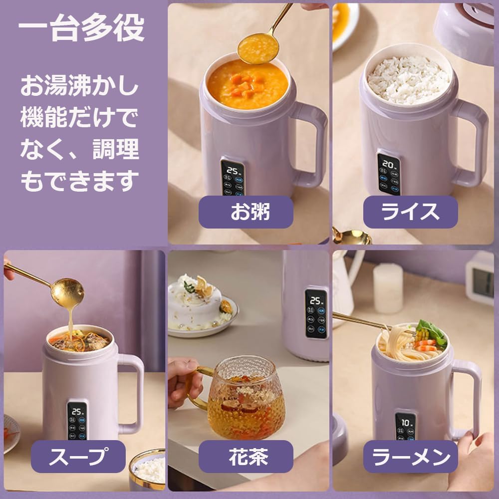 Focustar 電気鍋 一人用 2人用 小型 1L 多目的電気クッキングケトル