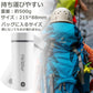 Focustar 電気ケトル ポータブル トラベル 電気ケトル 小型 350ML 旅行用 110V 5分急速沸かし 空焚き防止 真空断熱 漏れない 水筒 電気ポット 電気温水カップ ステンレス コーヒー 紅茶に使用 一人用 日本語説明書付き