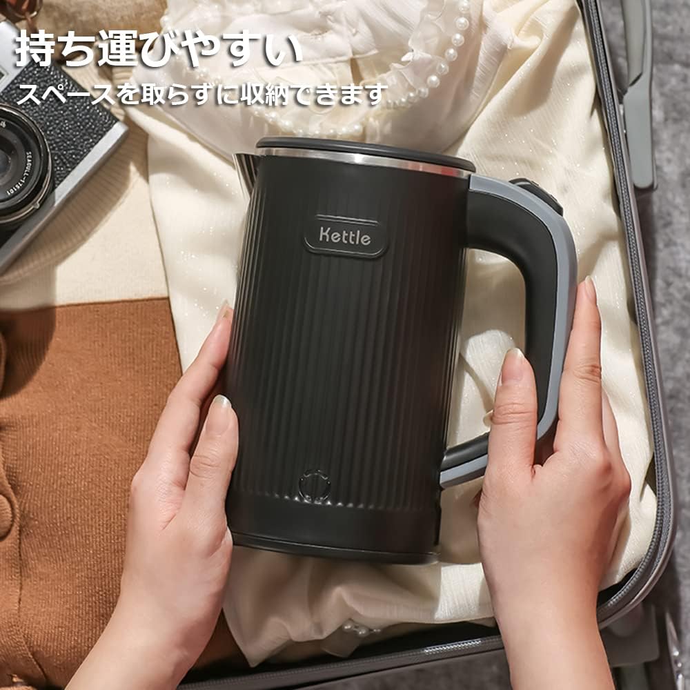 Focustar 電気ケトル 小型 0.8L 携帯用 ミニケトル 600W