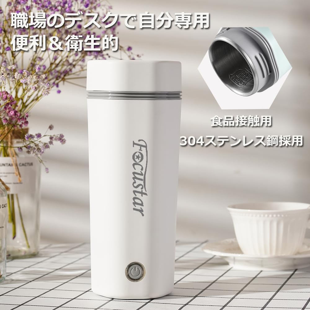 【色: ホワイト】[海外使用可能]Focustar 電気ケトル 小型 ポータブル Focustar ポータブルケトル 550ML 電気ケトル 小型 トラベル