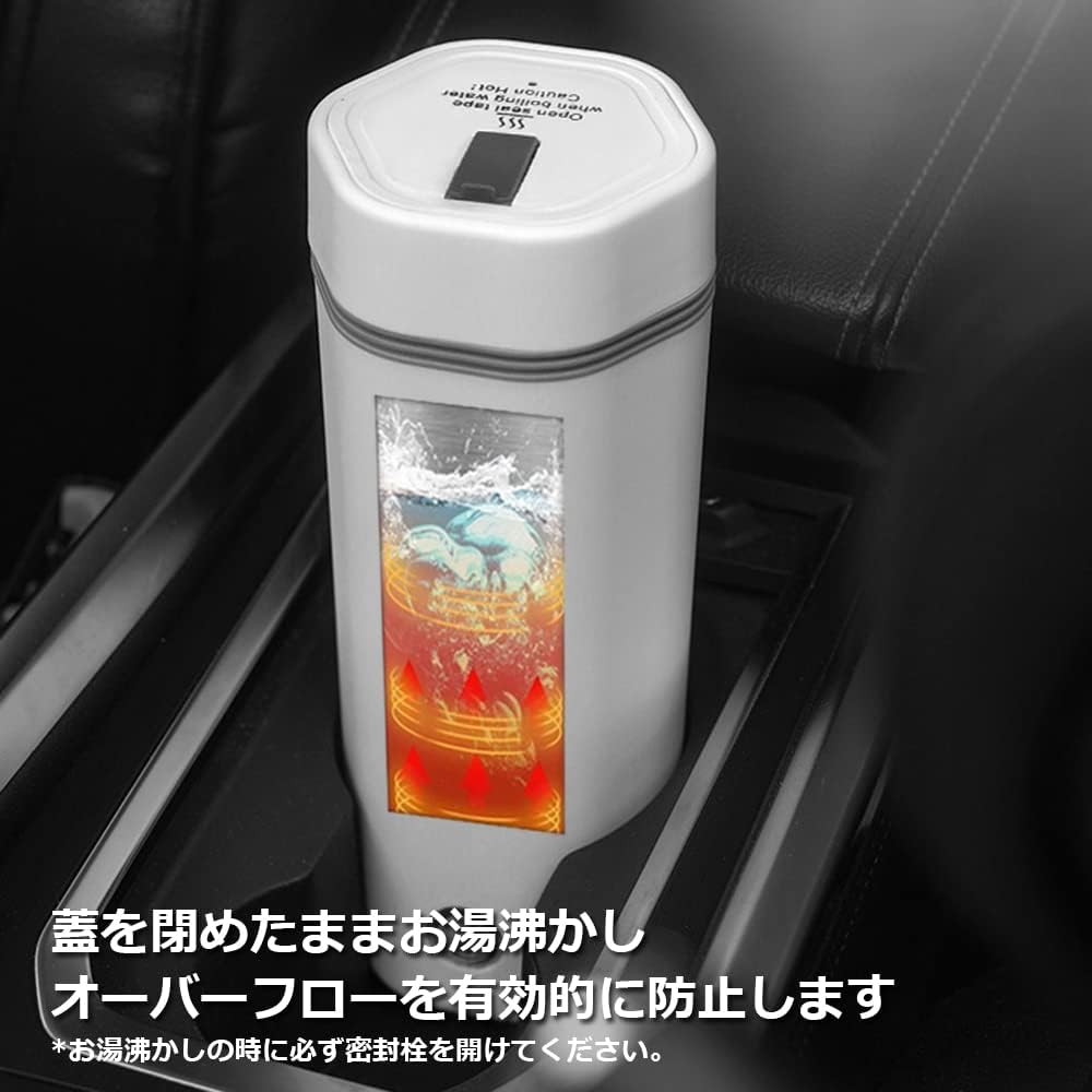 Focustar 電気ケトル 小型 12V/24V 車載 ケトル 電気 350ML トラベルケトル 自動OFF 空焚き防止 漏れない 湯沸かしポット 車中泊 カップラーメン 紅茶 コーヒーに使用