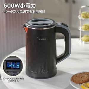 BRUNT ケトル タン 楽天市場】cores コレス フリータイムケトル C380【電気ケトル