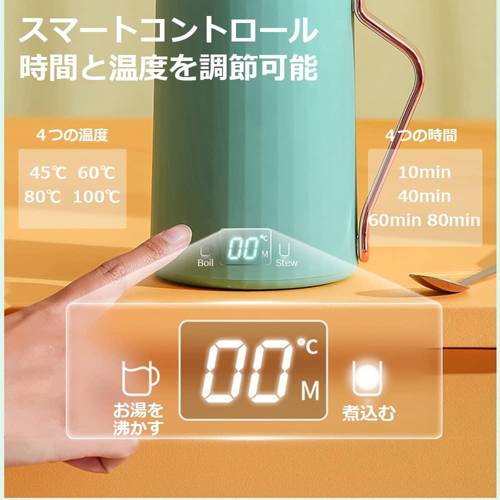 電気ケトル 小型 携帯 450ML 一人用 マグケトル 沸かしてそのまま飲める 110V ポータブル 電気ポット 多機能 水筒 ミルク 紅茶 コーヒーに使用 8時間保温 旅行用 出張用 ステンレス 茶こし付き