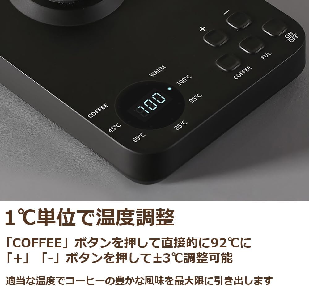 Focustar 電気ケトル コーヒー 細口 1L ドリップケトル 電気 1200W 快速沸騰 温度調整(1℃単位)/保温機能/空焚き防止 ステンレス製 コーヒーケトル 子供ミルク 紅茶にも適用