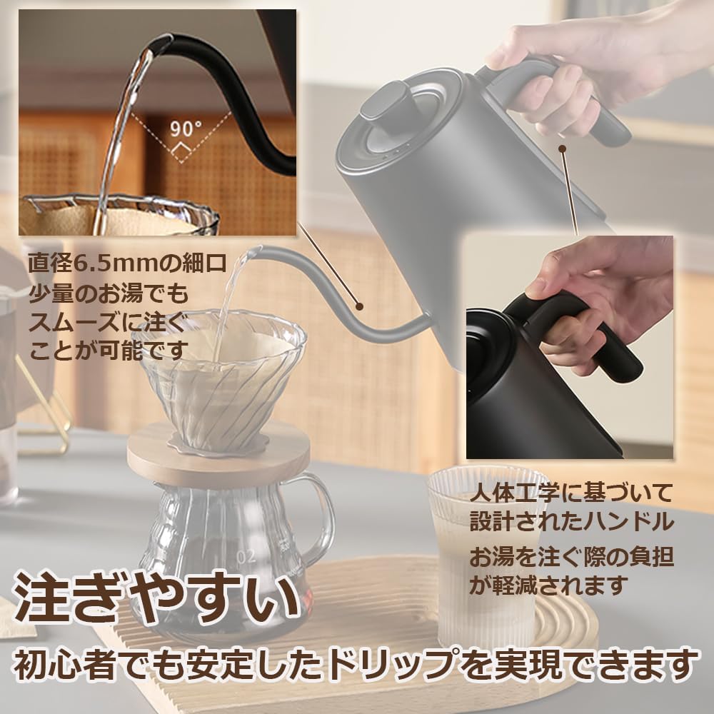 お湯が注ぎやすい❣誰でも簡単手軽に美味しいコーヒーが淹れられる❤ドリップケトル お湯が注ぎやすい誰でも簡単手軽に美味しいコーヒーが淹れられる