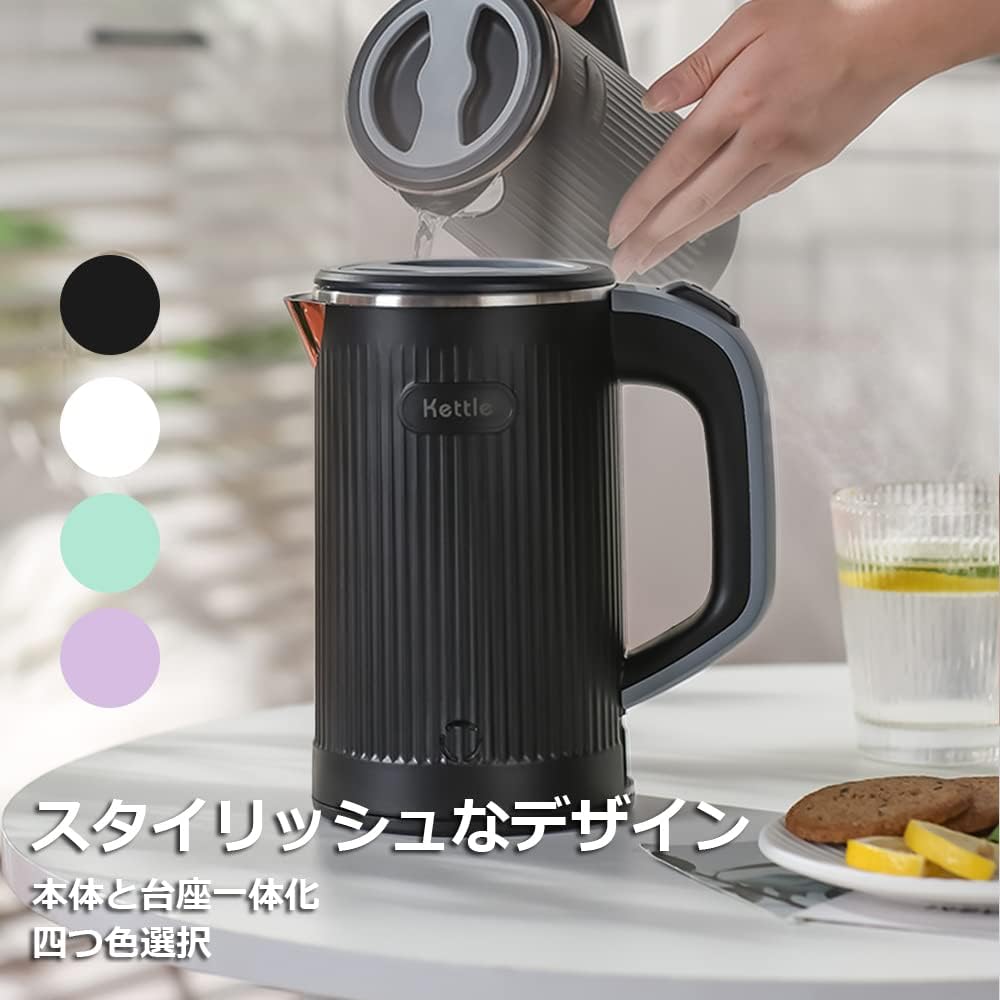 Focustar 電気ケトル 小型 0.8L 携帯用 ミニケトル 600W