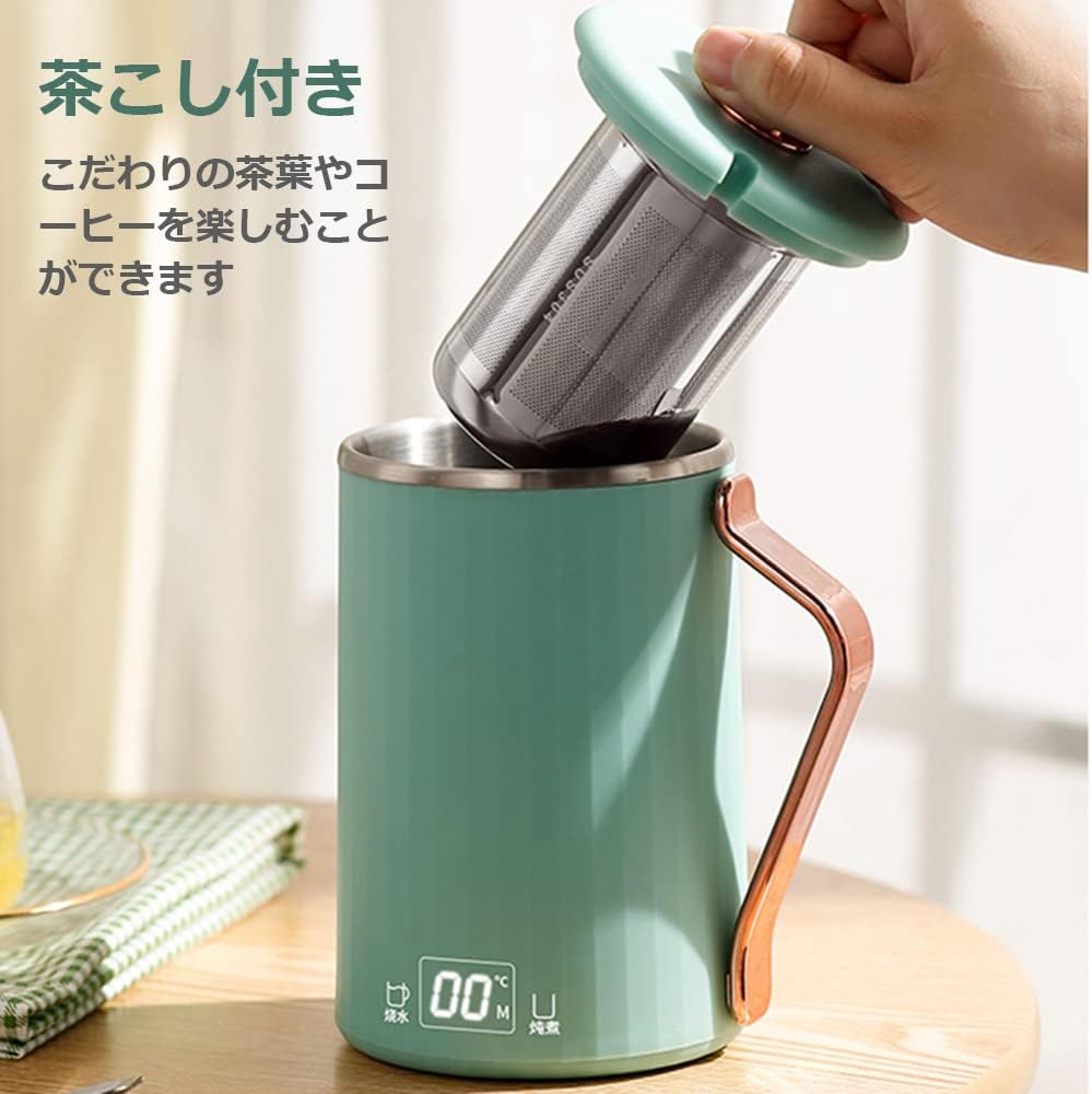 電気ケトル 小型 携帯 450ML 一人用 マグケトル 沸かしてそのまま飲める 110V ポータブル 電気ポット 多機能 水筒 ミルク 紅茶 コーヒーに使用 8時間保温 旅行用 出張用 ステンレス 茶こし付き