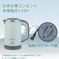 Focustar 電気ケトル ポータブル 0.8L 電気ポット ケトル 快速沸騰 沸騰後自動OFF 空焚き防止 蓋取り外し可能 湯沸かしケトル 小型 軽量 トラベルケトル お手入れ簡単 一人用