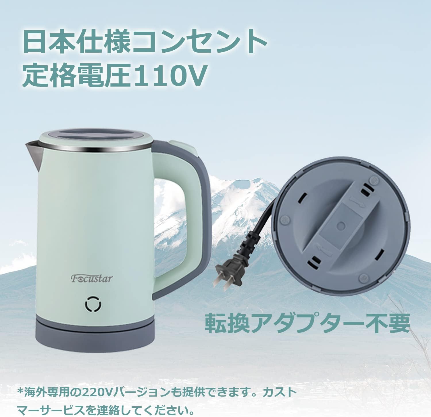 Focustar 電気ケトル ポータブル 0.8L 電気ポット ケトル 快速沸騰 沸騰後自動OFF 空焚き防止 蓋取り外し可能 湯沸かしケトル 小型 軽量 トラベルケトル お手入れ簡単 一人用