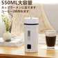Focustar ポータブルケトル 550ML 電気ケトル 小型 トラベルケトル 海外対応・日本対応 6段階温度調節 100-240V兼用 変圧器不要 400W ポータブル電源で使える 持ち運びやすい 携帯湯沸かし器 旅行 車中泊に適用