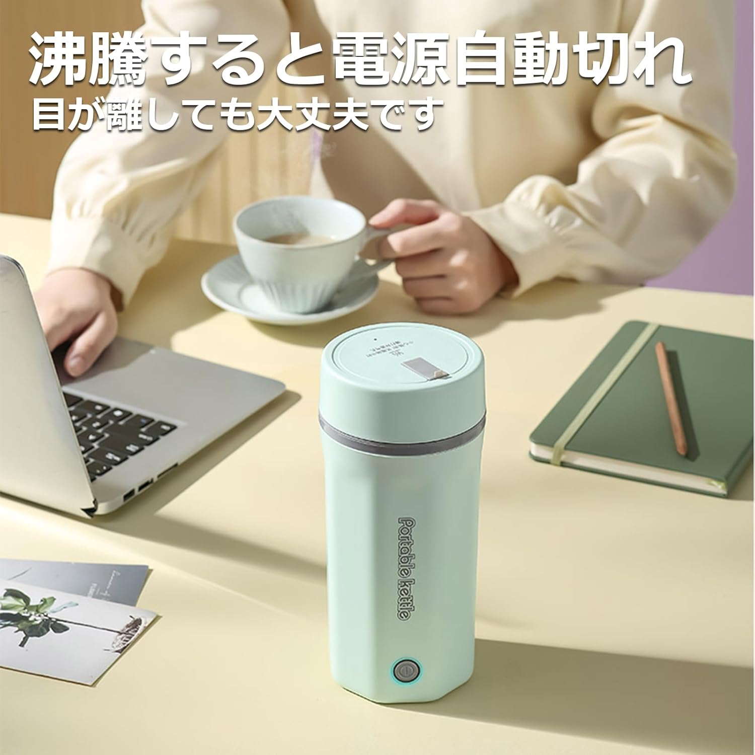 Focustar 電気ケトル 小型 500ML ポータブル電気ケトル 低消費電力 300W 沸騰すると自動OFF 空焚き防止 湯沸かしポット 小型 旅行 車中泊 トラベルケトル