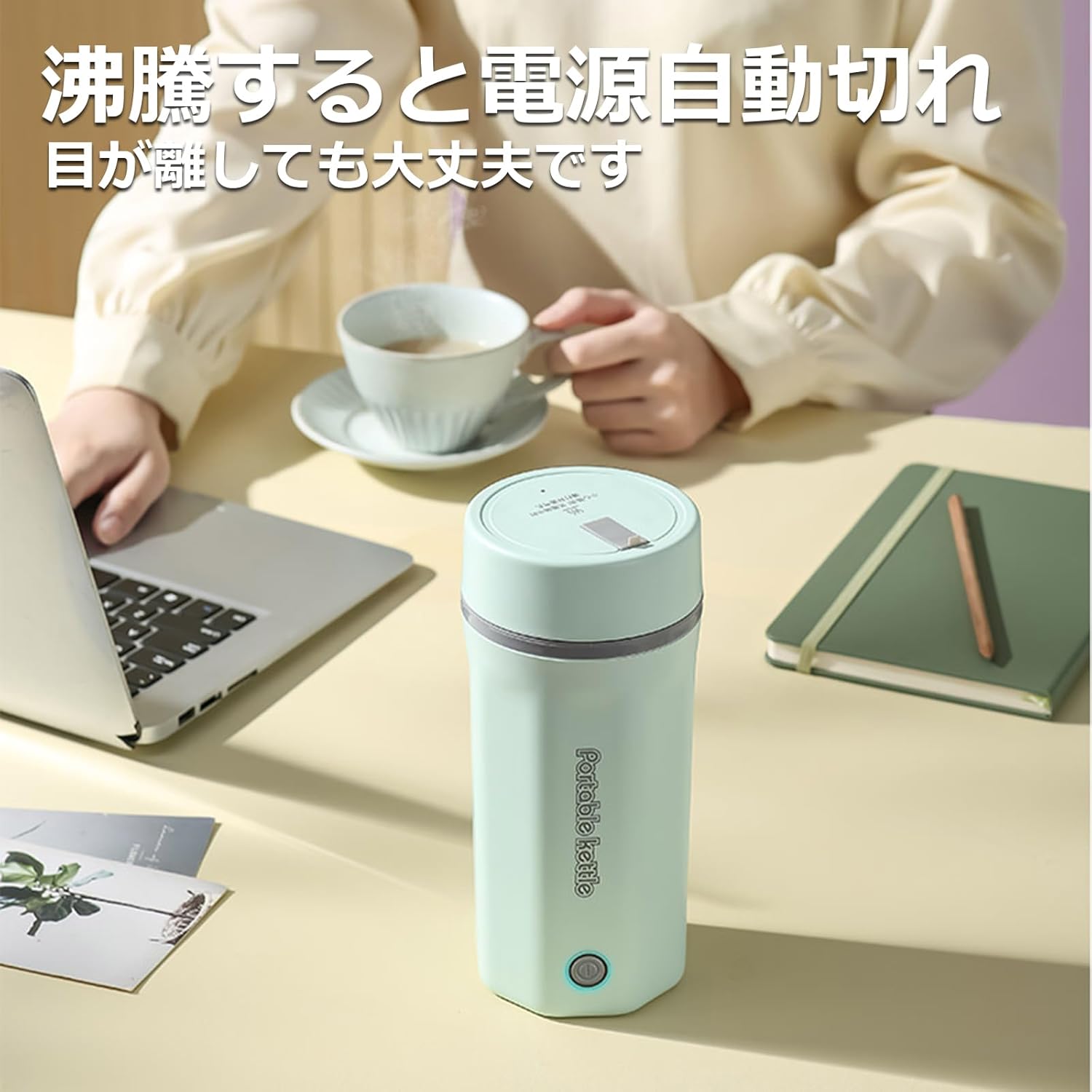 Focustar 電気ケトル 小型 500ML ポータブル電気ケトル 低消費