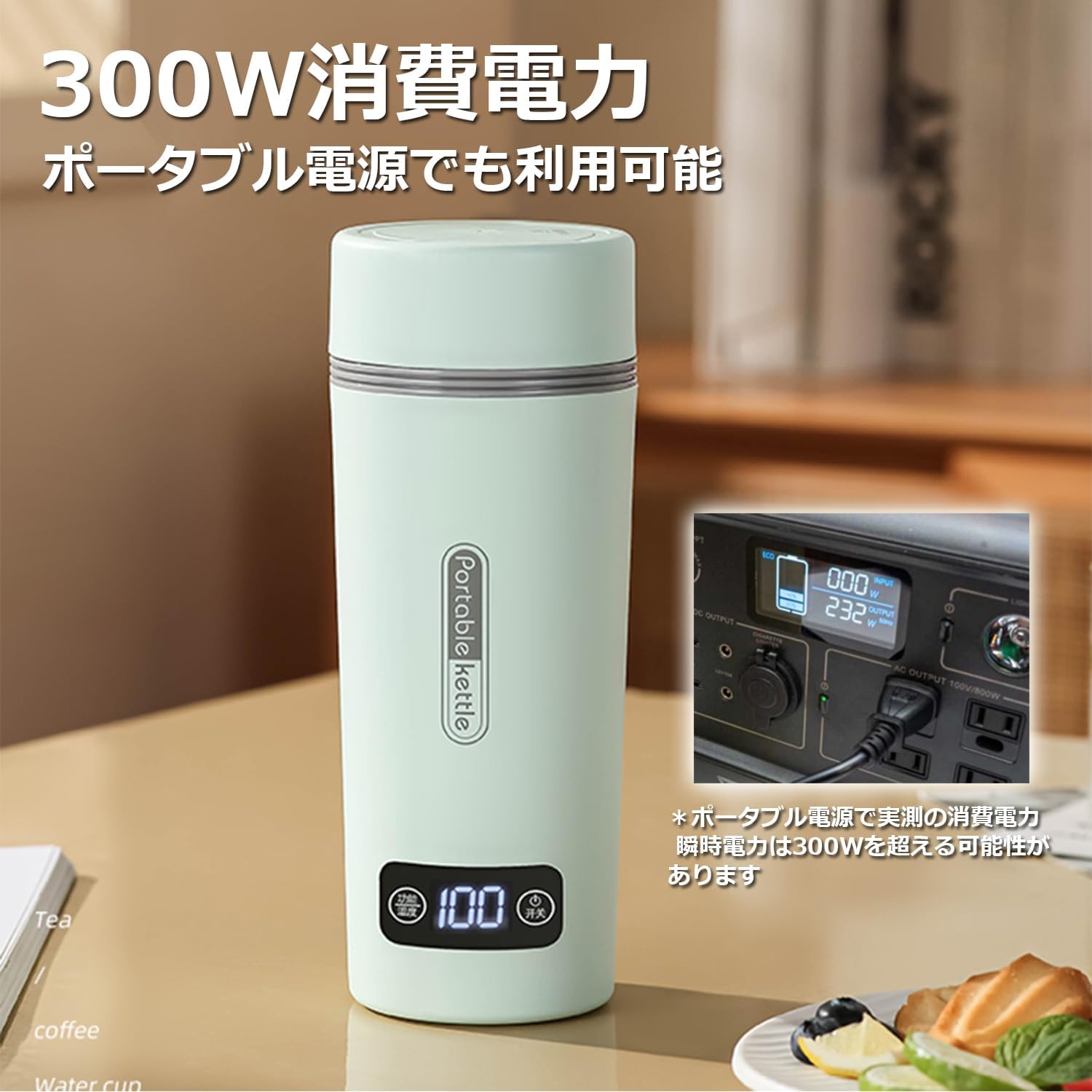 お値下げさしました。腸活、暖活、 温熱マイナス電磁波3点セット、ダイエット MAXZEN 電気ケトル 小型 電気ポット おしゃれ ケトル 大容量 0.8