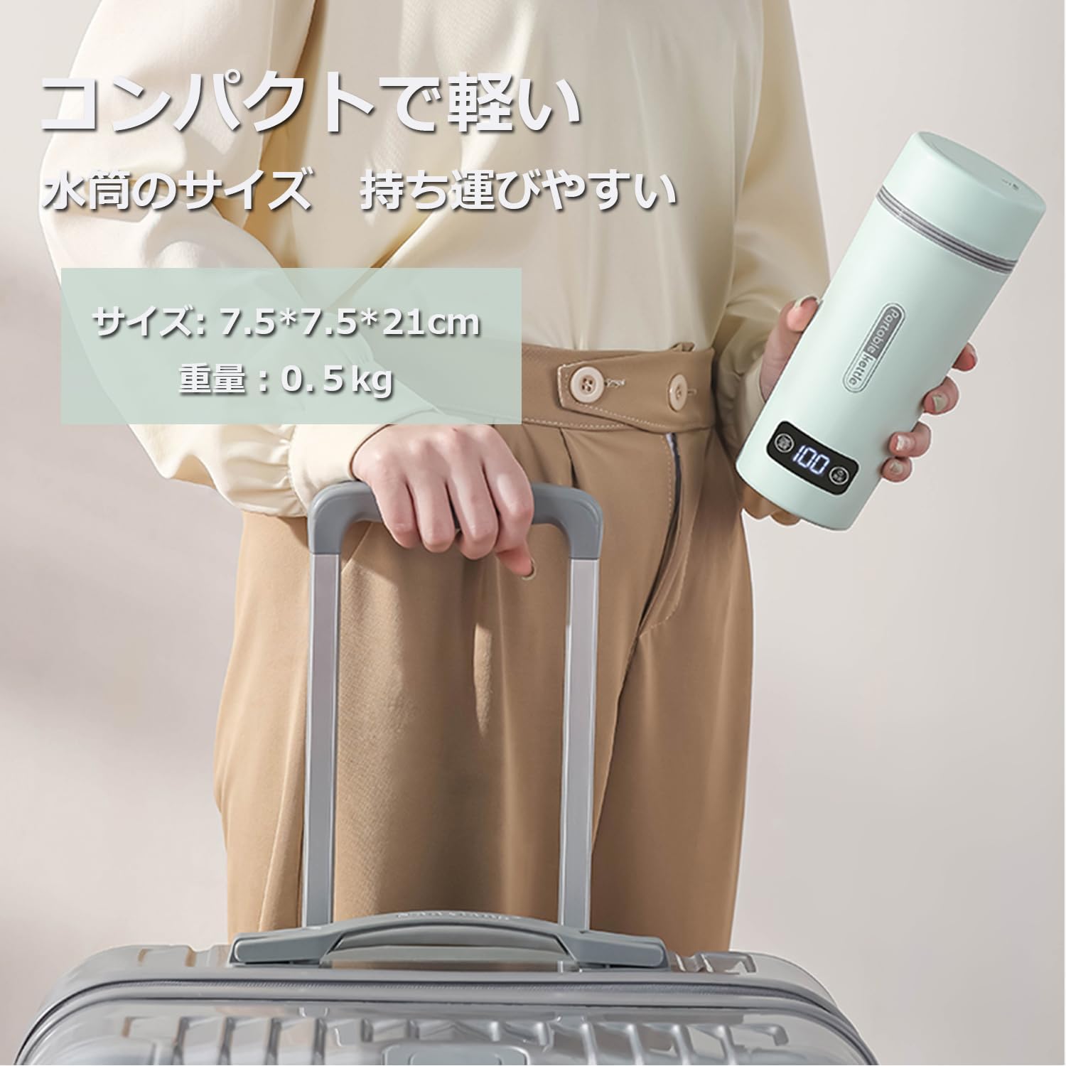 [海外使用可能]Focustar 電気ケトル 小型 ポータブル電気ケトル 350ML 100V-240V兼用 トラベルケトル 変圧器不要 4段温度調節 300W出力 ポータブル電源で使える 携帯湯沸かし器 旅行 車中泊向け