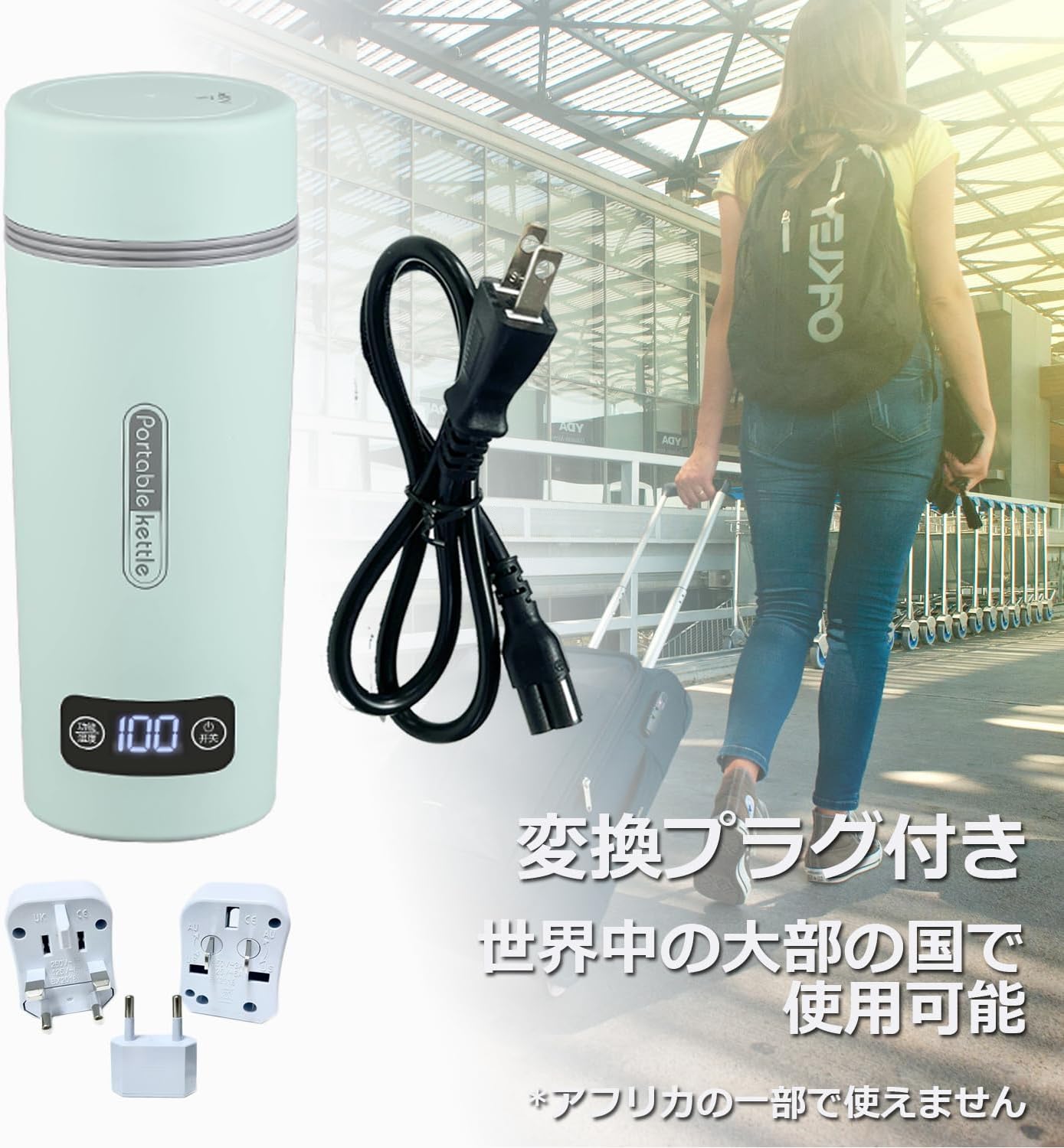 [海外使用可能]Focustar 電気ケトル 小型 ポータブル電気ケトル 350ML 100V-240V兼用 トラベルケトル 変圧器不要 4段温度調節 300W出力 ポータブル電源で使える 携帯湯沸かし器 旅行 車中泊向け