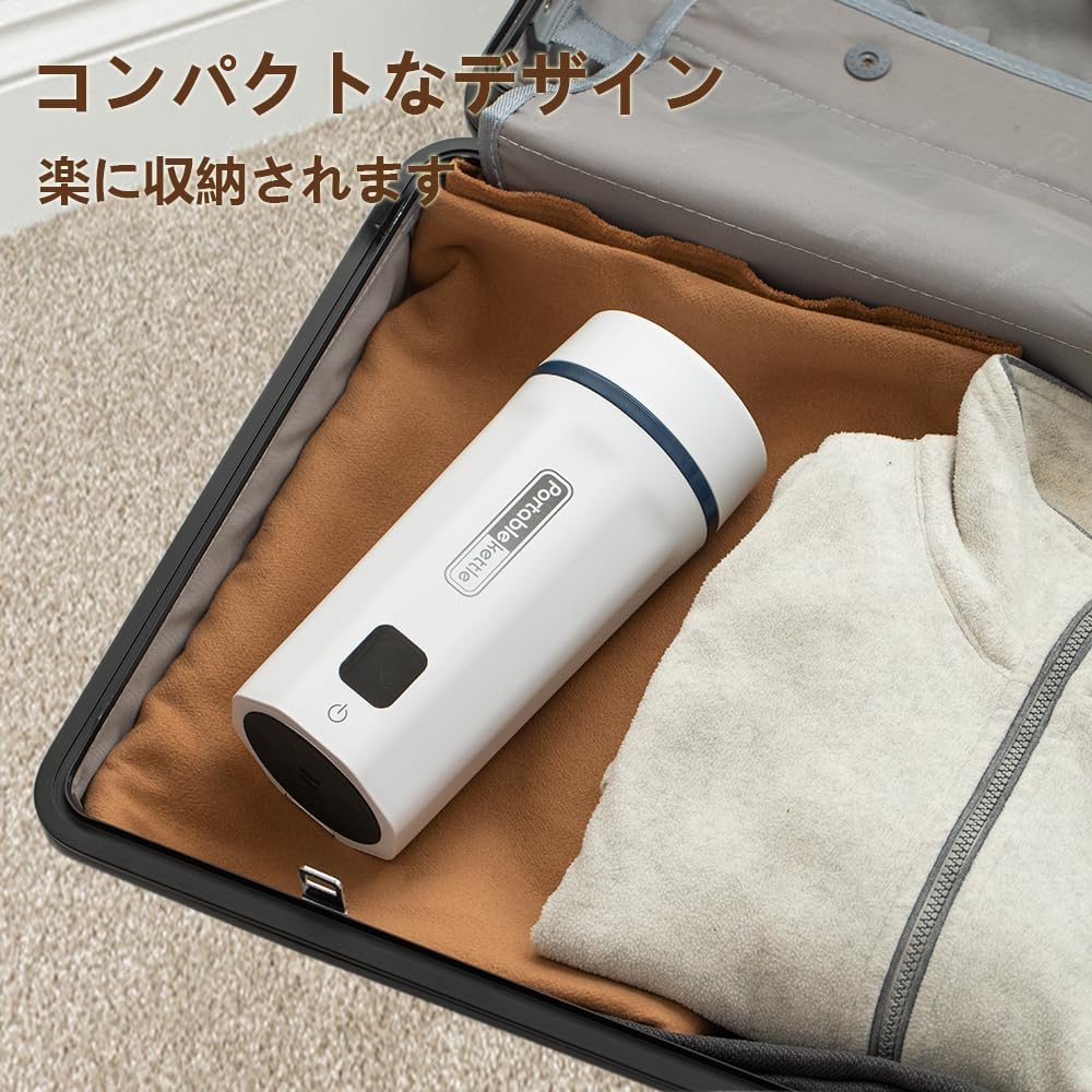 Focustar ポータブルケトル 550ML 電気ケトル 小型 トラベルケトル 海外対応・日本対応 6段階温度調節 100-240V兼用 変圧器不要 400W ポータブル電源で使える 持ち運びやすい 携帯湯沸かし器 旅行 車中泊に適用