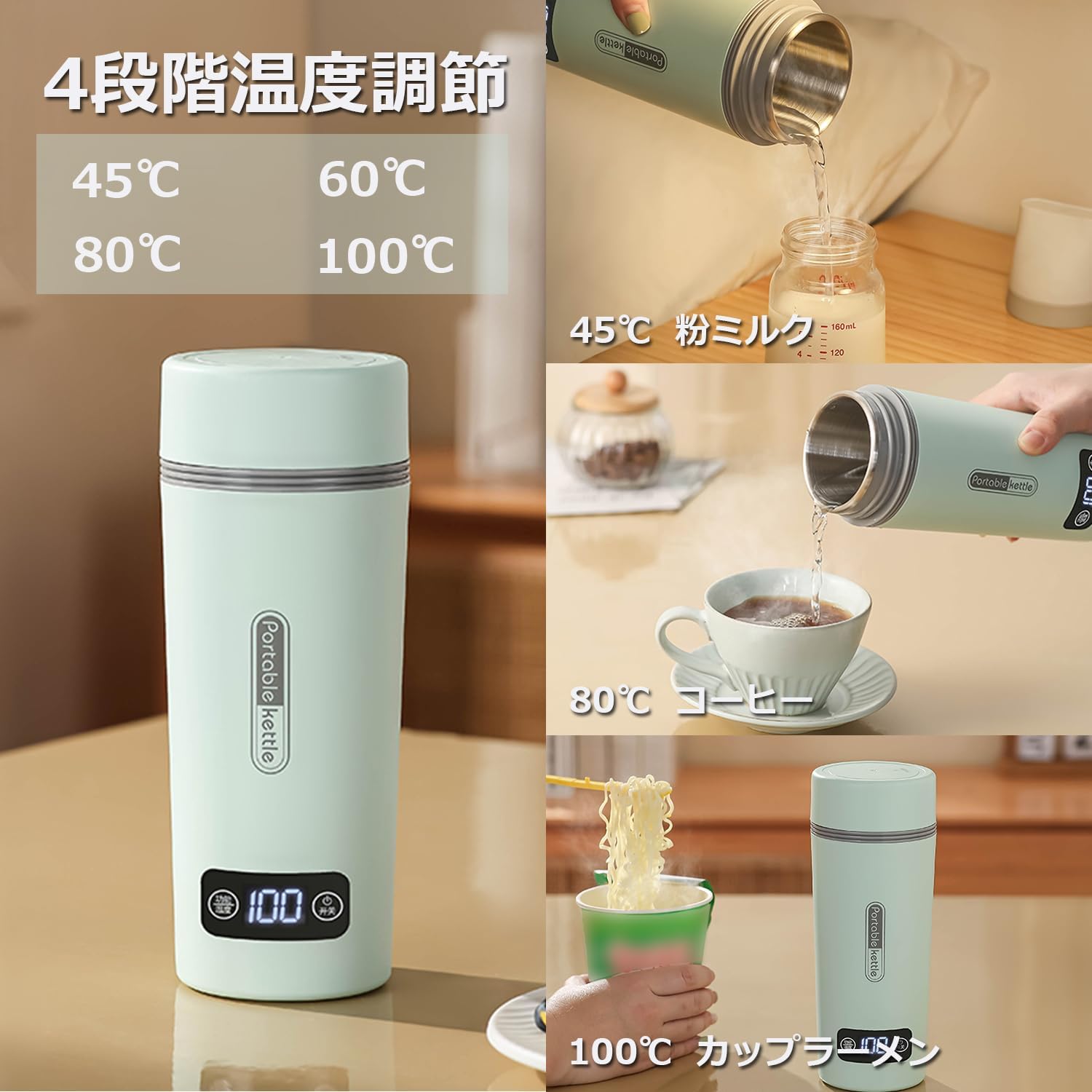 海外使用可能]Focustar 電気ケトル 小型 ポータブル電気ケトル