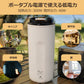 Focustar 豆乳メーカー ポータブル 一人分 400ML 豆乳機 乾燥豆OK 濾過不要 9時間予約機能 豆乳・ナッツミルク・ジュース・お湯対応 お手入れ簡単 一人暮らし・旅行・車中泊向け