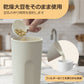 Focustar 豆乳メーカー ポータブル 一人分 400ML 豆乳機 乾燥豆OK 濾過不要 9時間予約機能 豆乳・ナッツミルク・ジュース・お湯対応 お手入れ簡単 一人暮らし・旅行・車中泊向け
